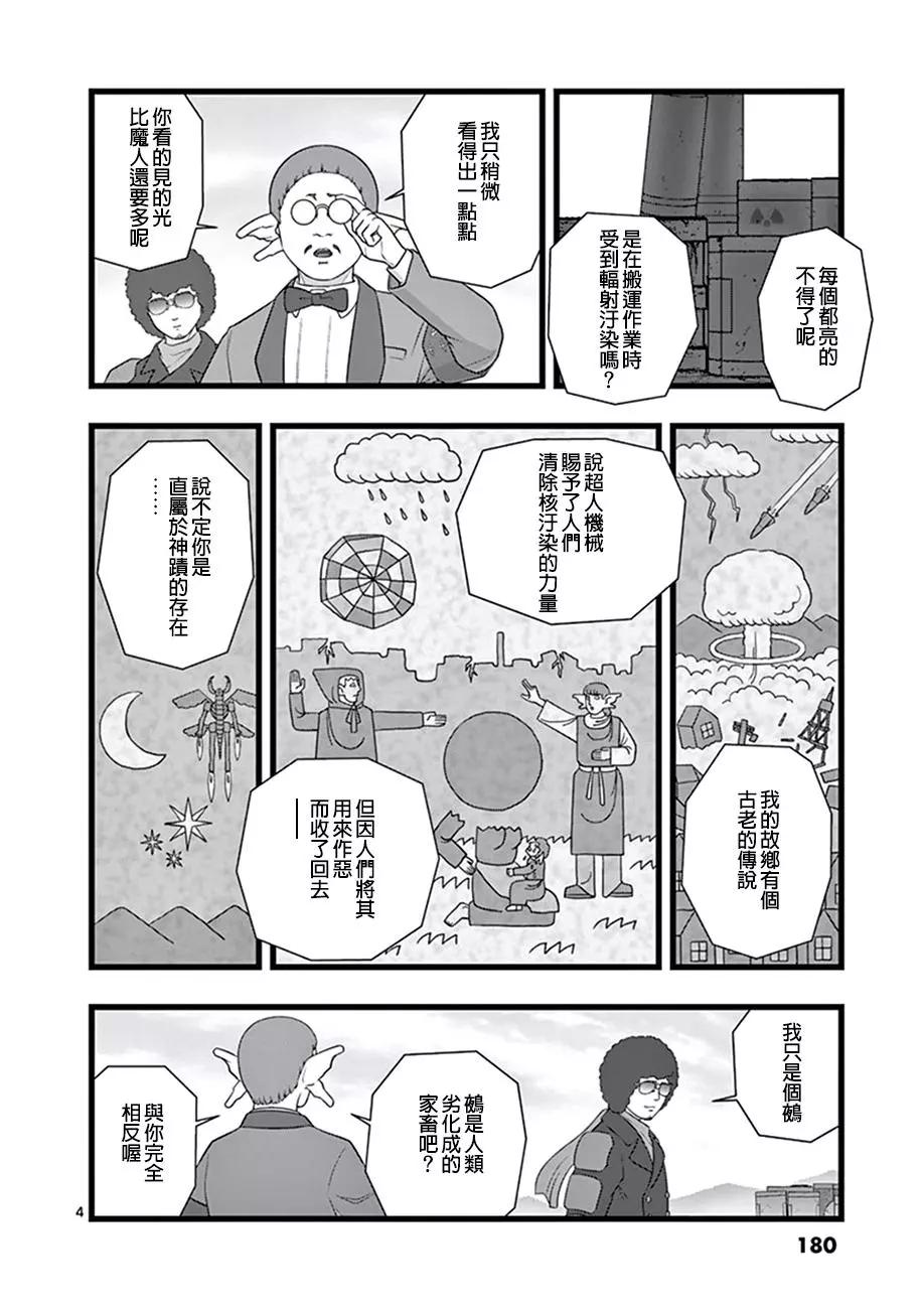 星彩灿然023