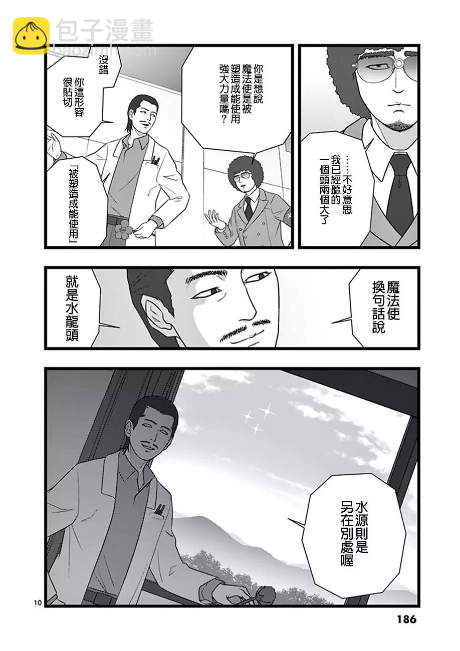 星彩灿然029
