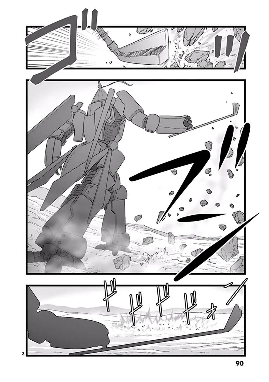 魔龙会战022