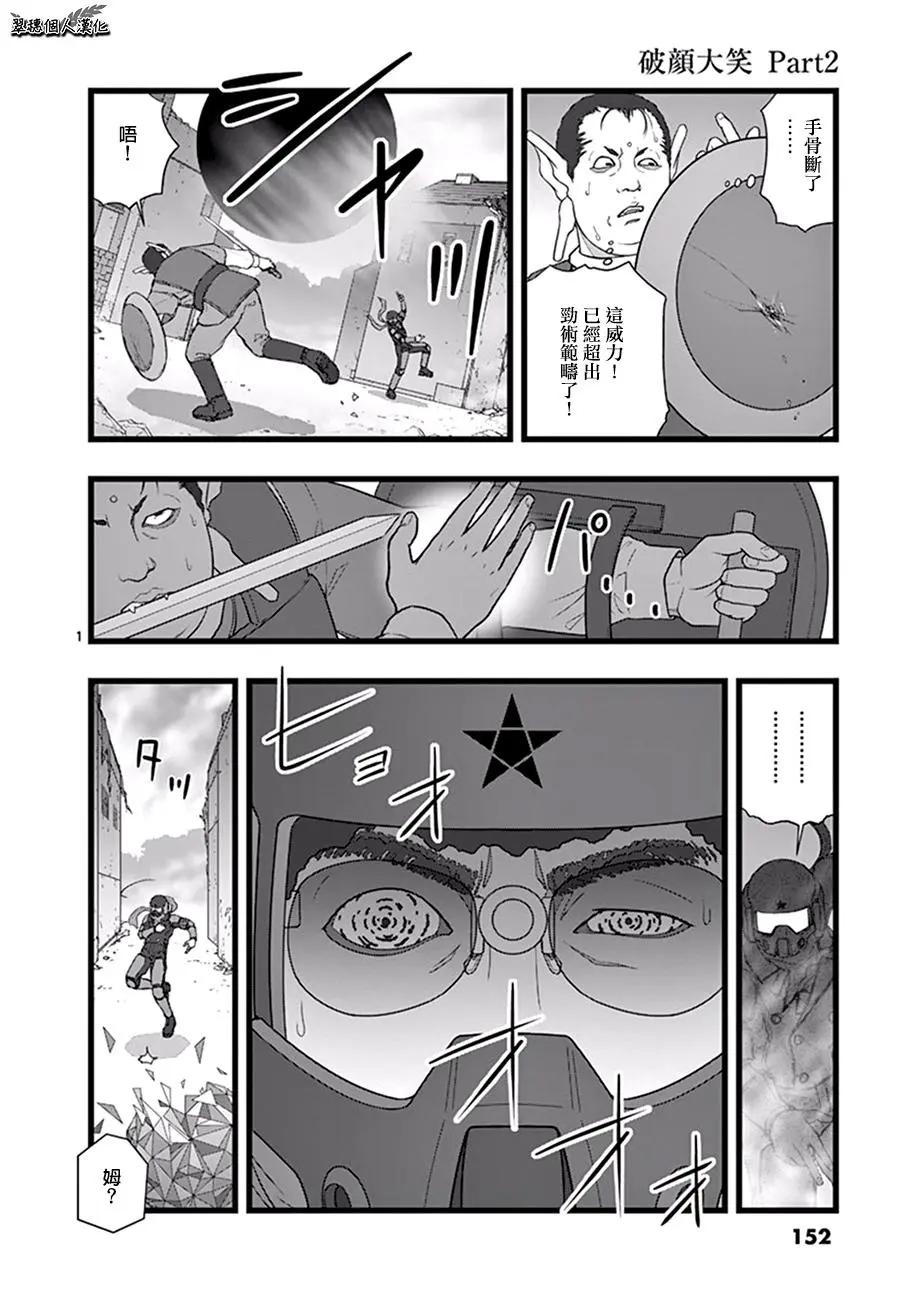 破颜大笑020