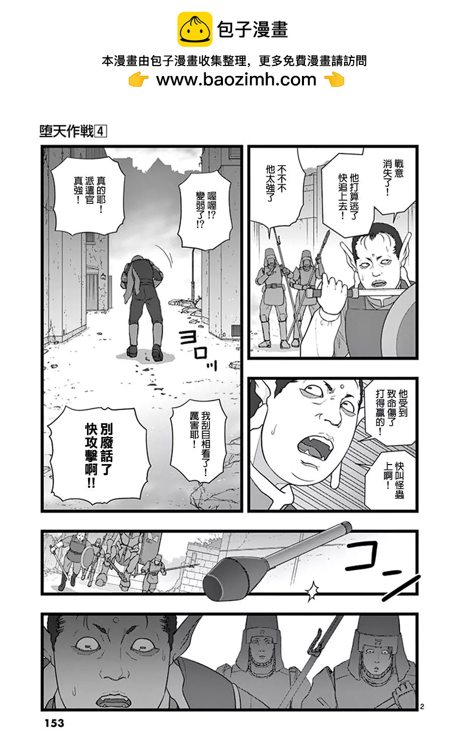 破颜大笑021