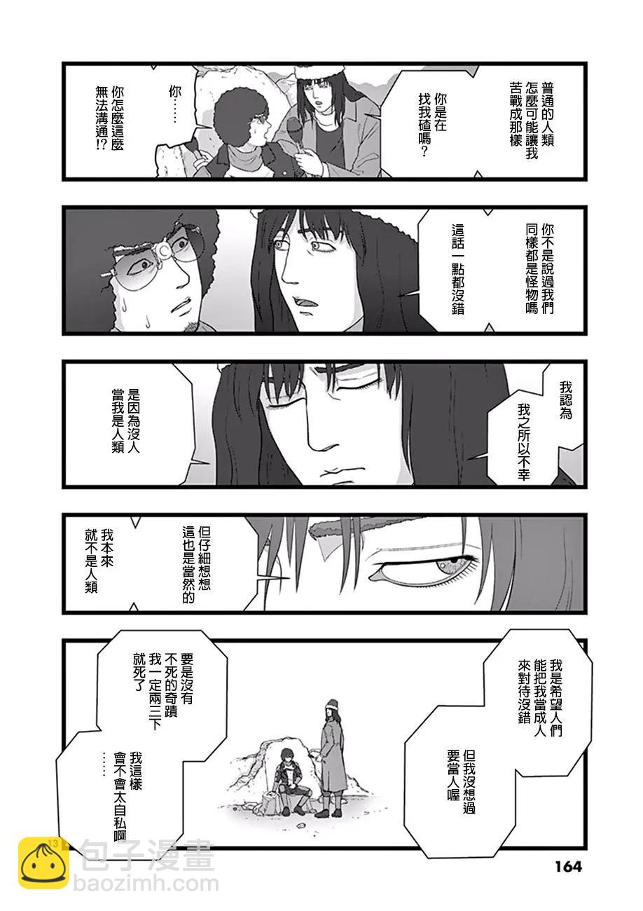 破颜大笑0212