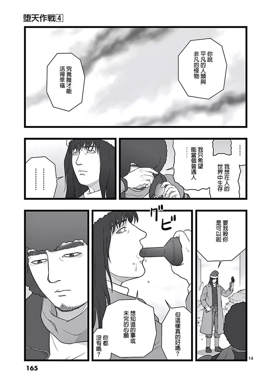 破颜大笑0213