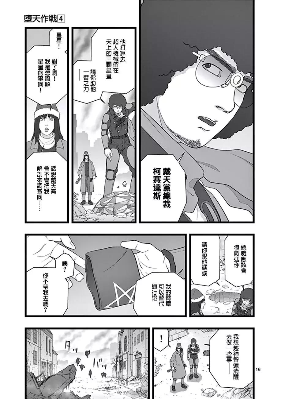 破颜大笑0215