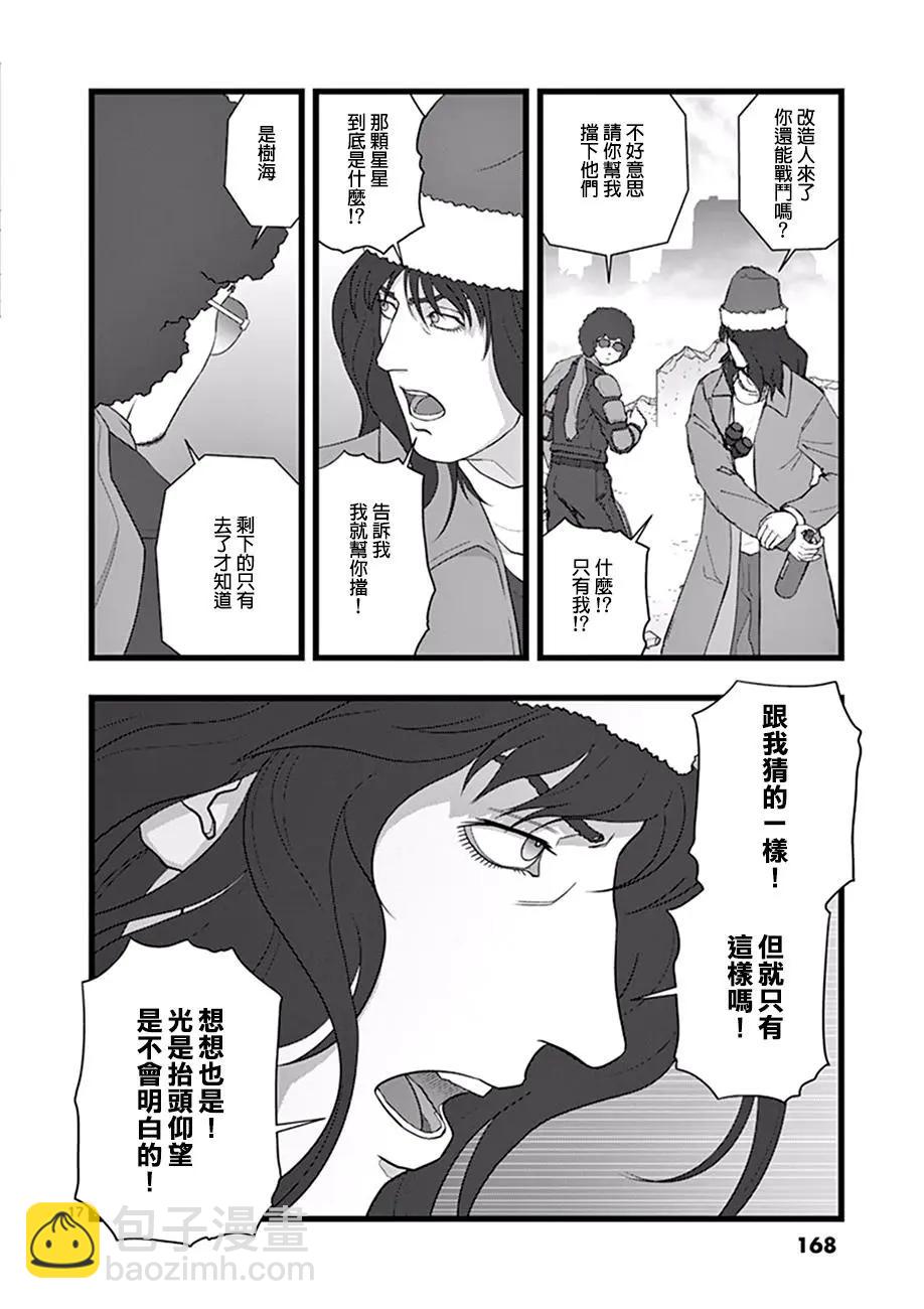 破颜大笑0216
