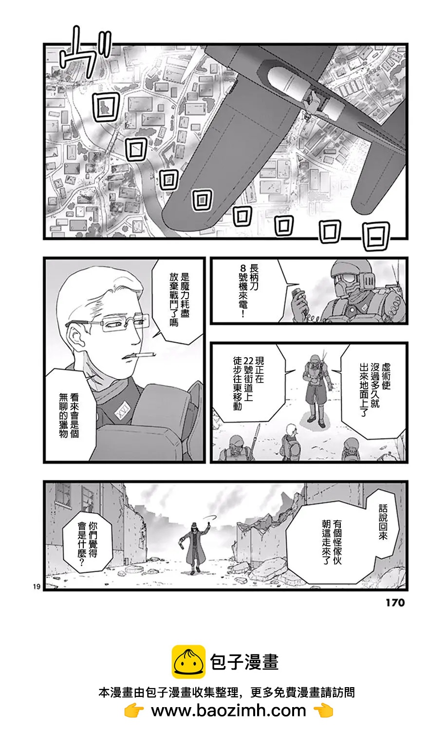 破颜大笑0218