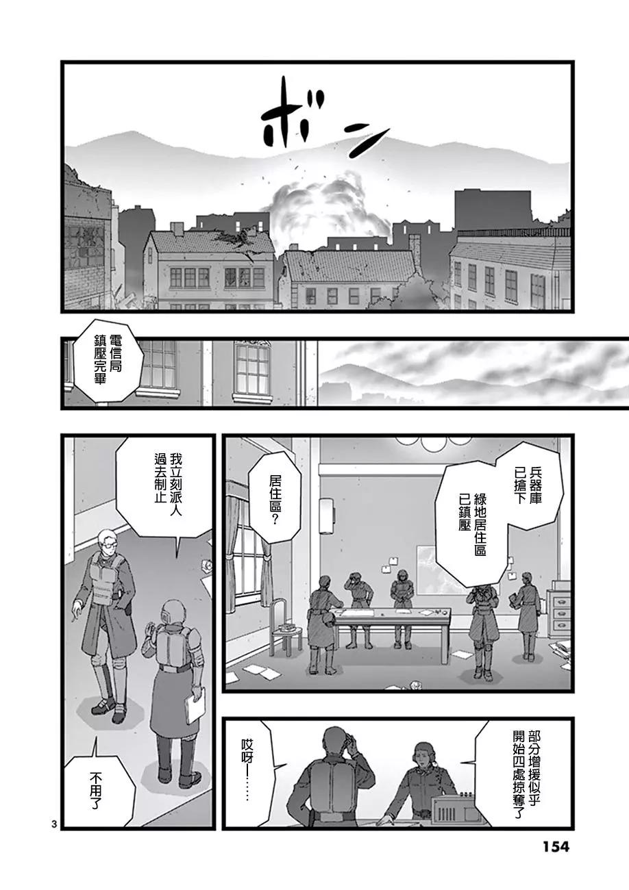 破颜大笑022