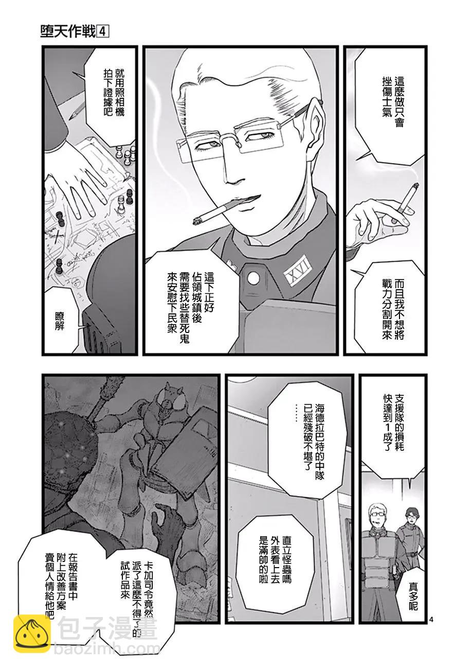破颜大笑023