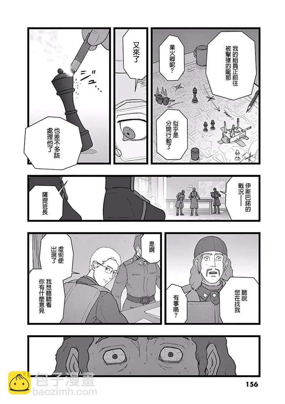 破颜大笑024