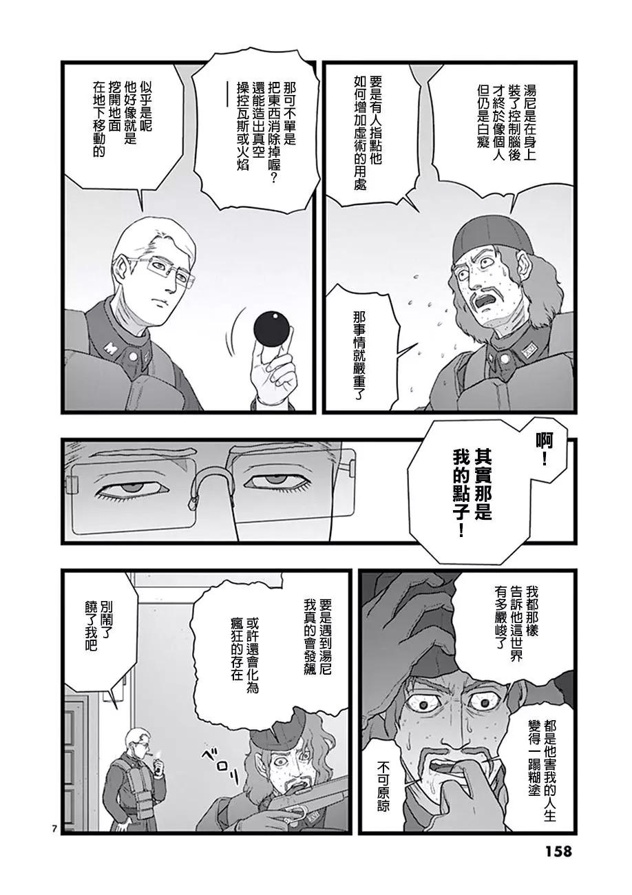破颜大笑026