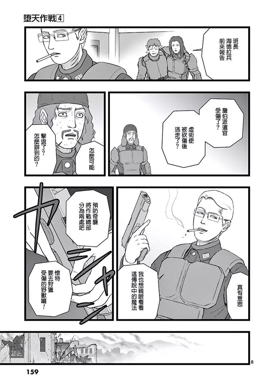 破颜大笑027