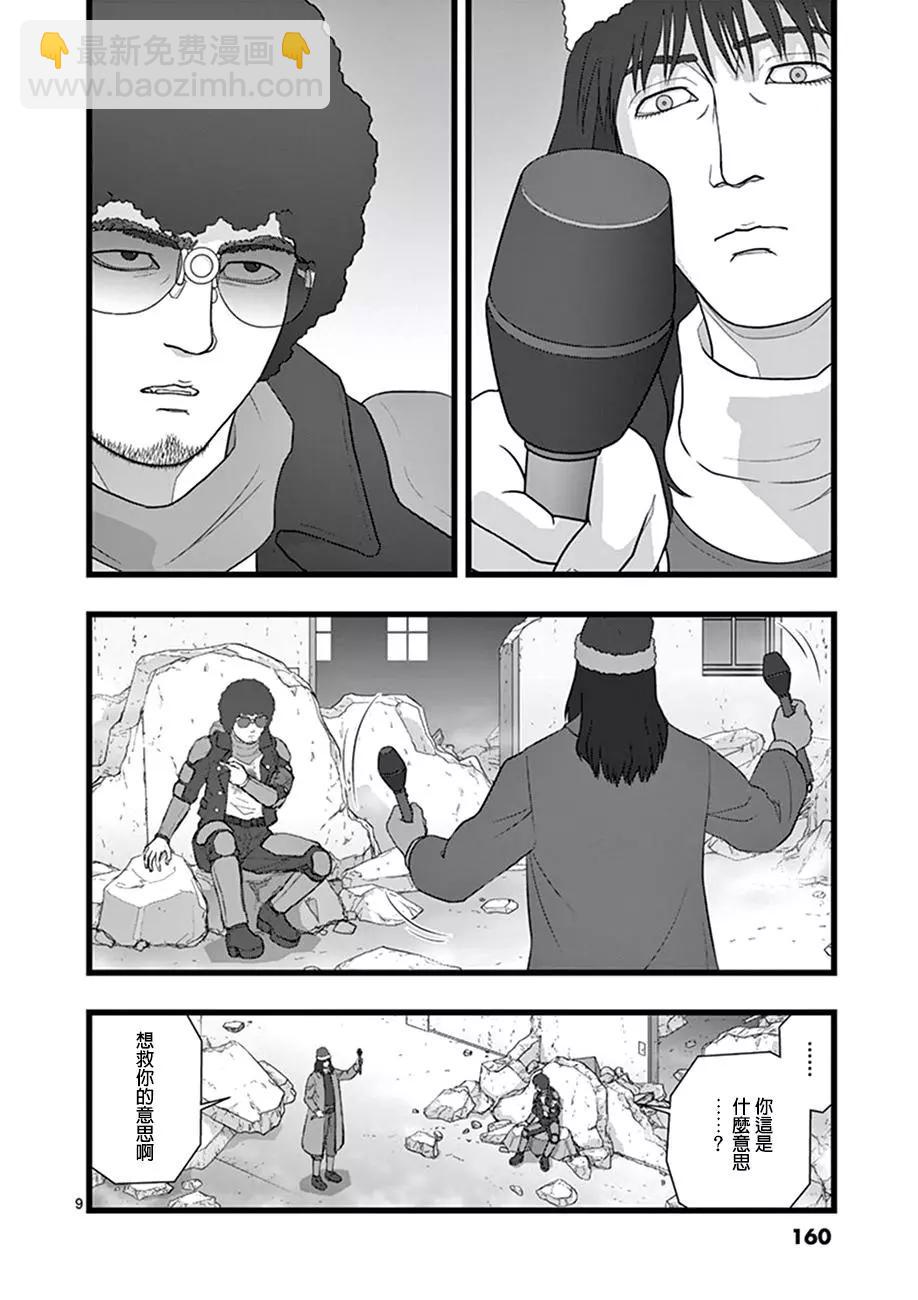 破颜大笑028