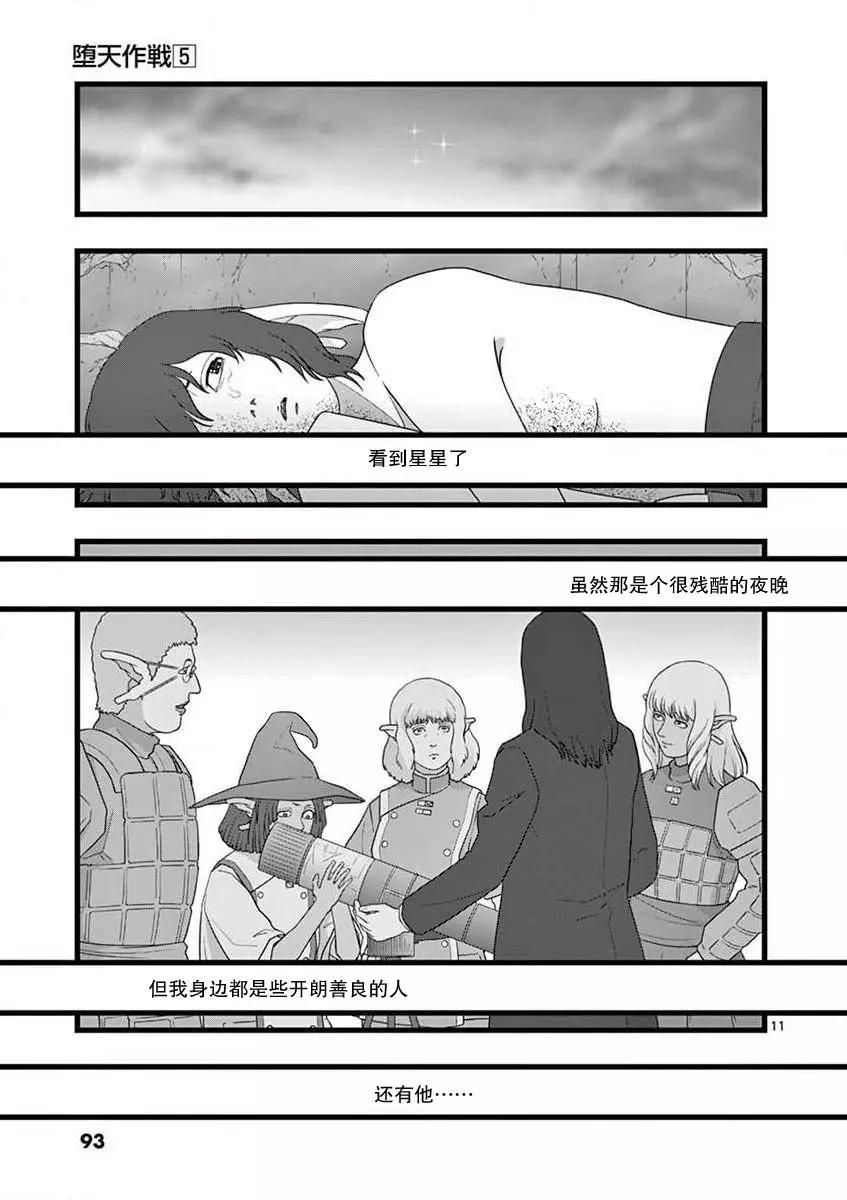 无名隧道0510