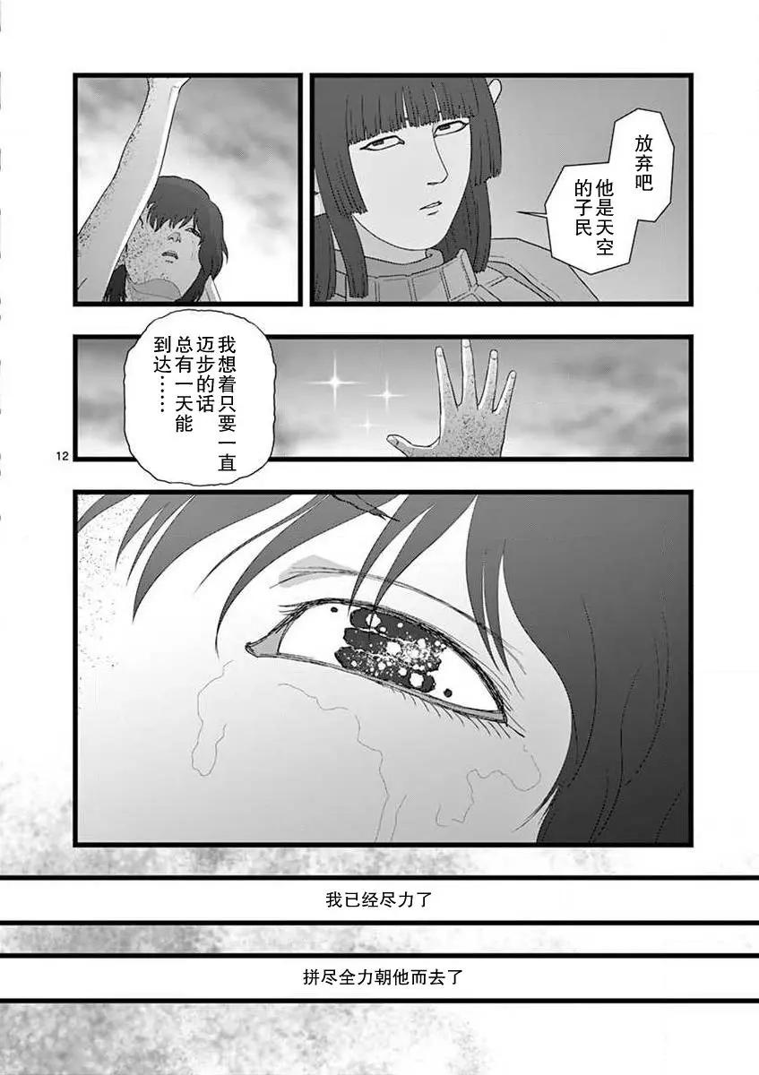 无名隧道0511