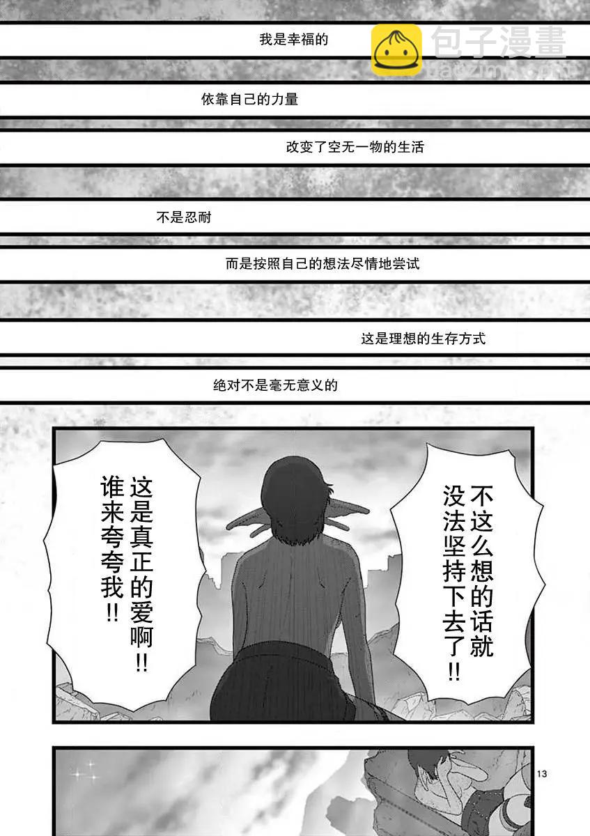 无名隧道0512