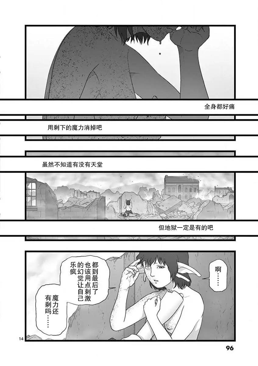 无名隧道0513