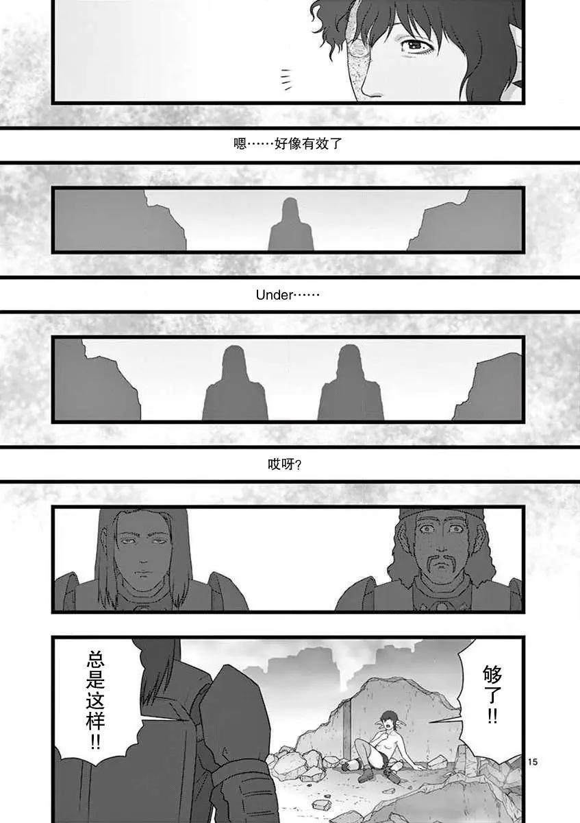 无名隧道0514