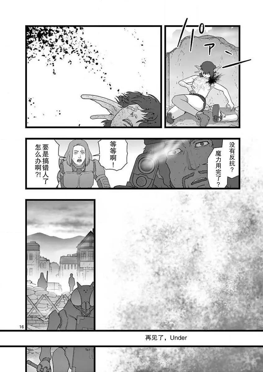 无名隧道0515