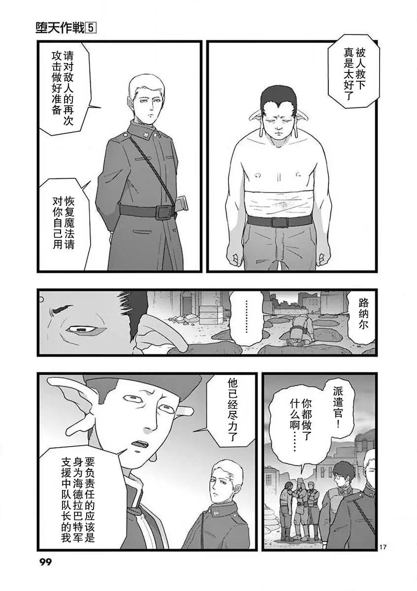 无名隧道0516