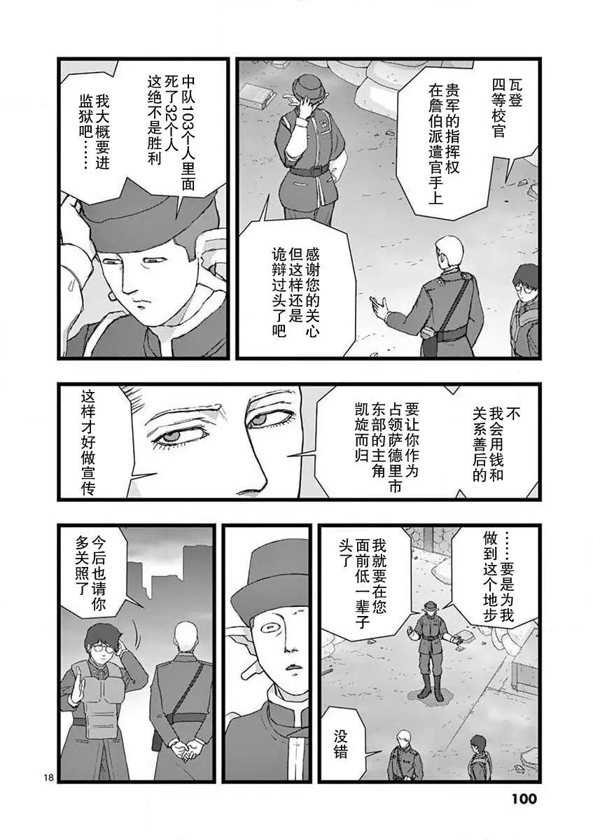 无名隧道0517