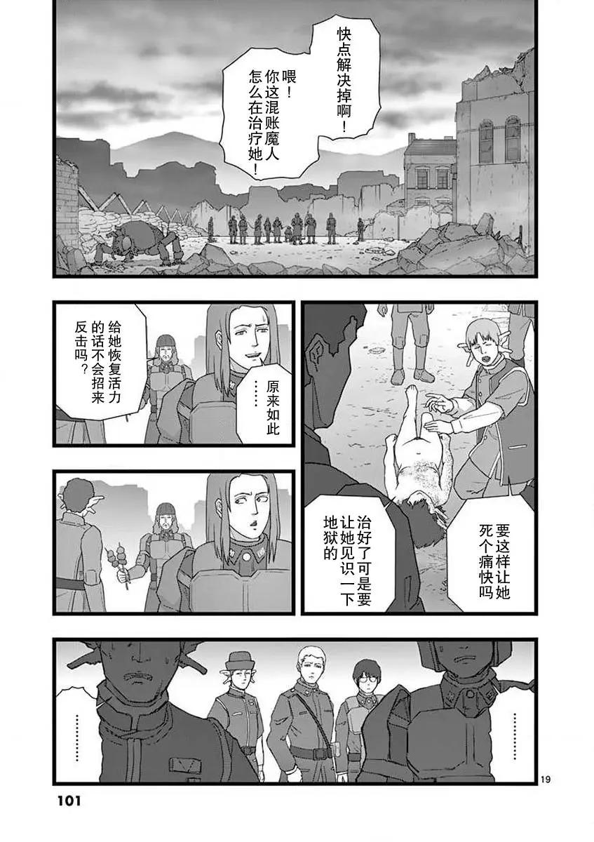 无名隧道0518