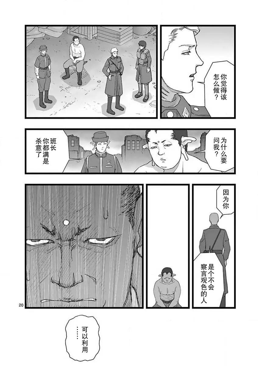 无名隧道0519