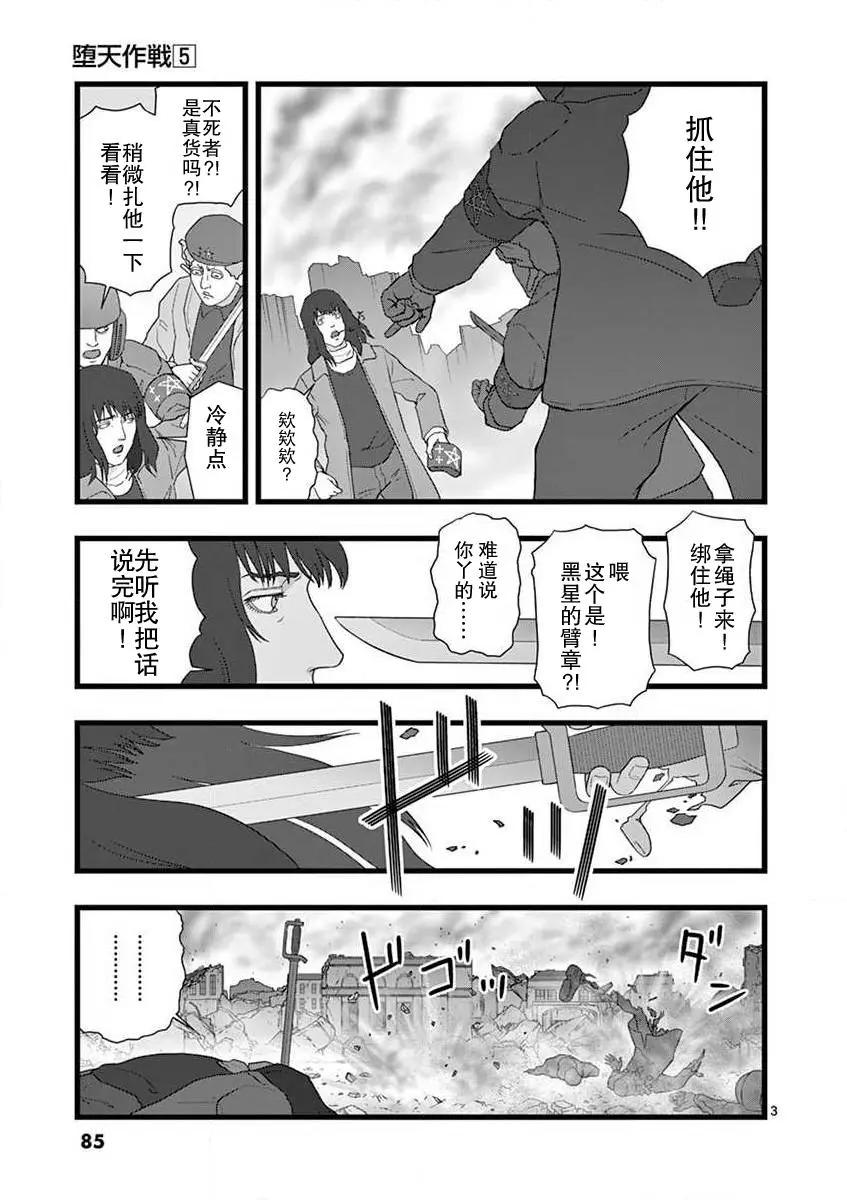 无名隧道052