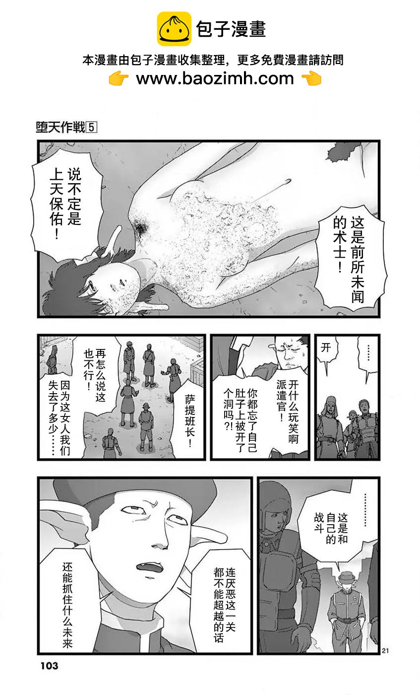 无名隧道0520