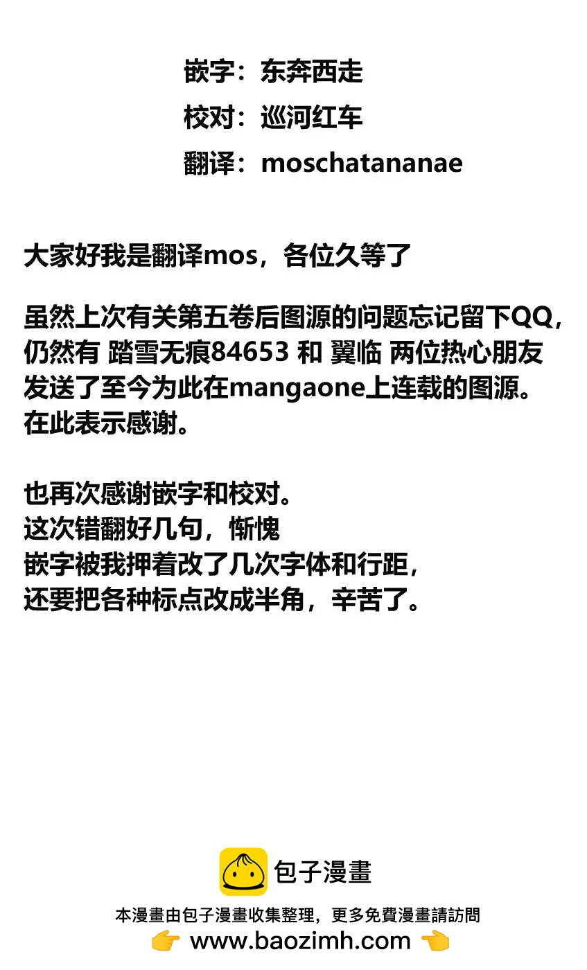 无名隧道0523