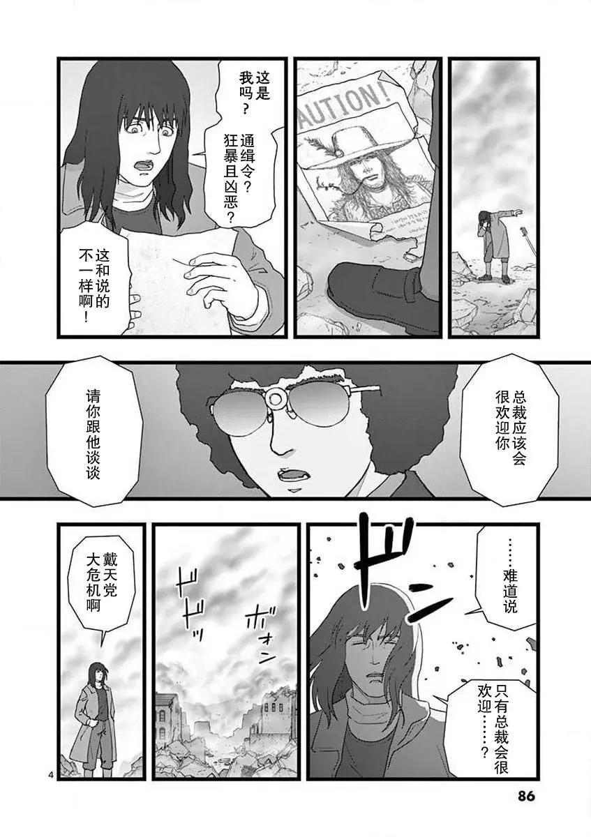 无名隧道053