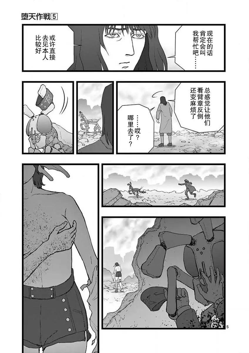 无名隧道054