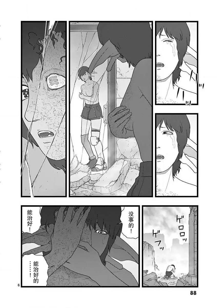 无名隧道055
