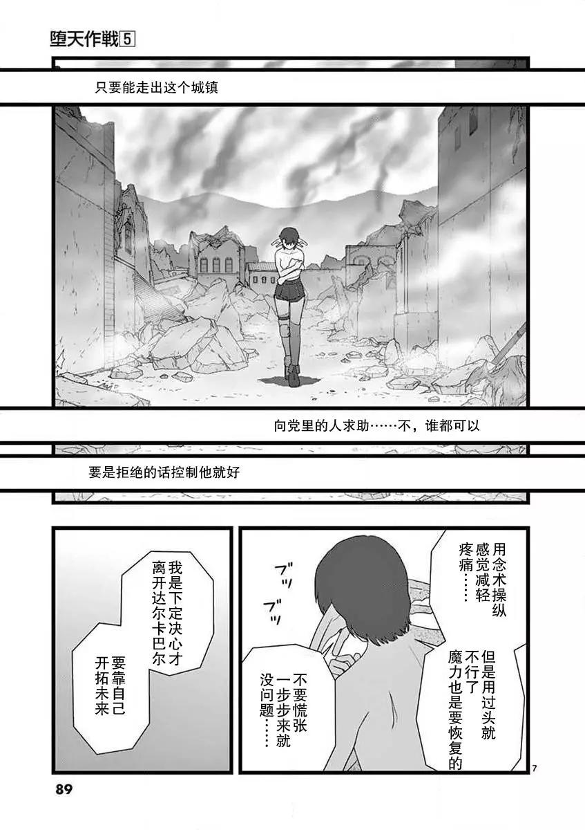 无名隧道056
