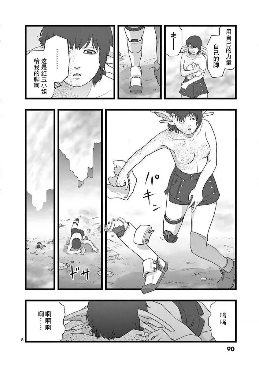 无名隧道057