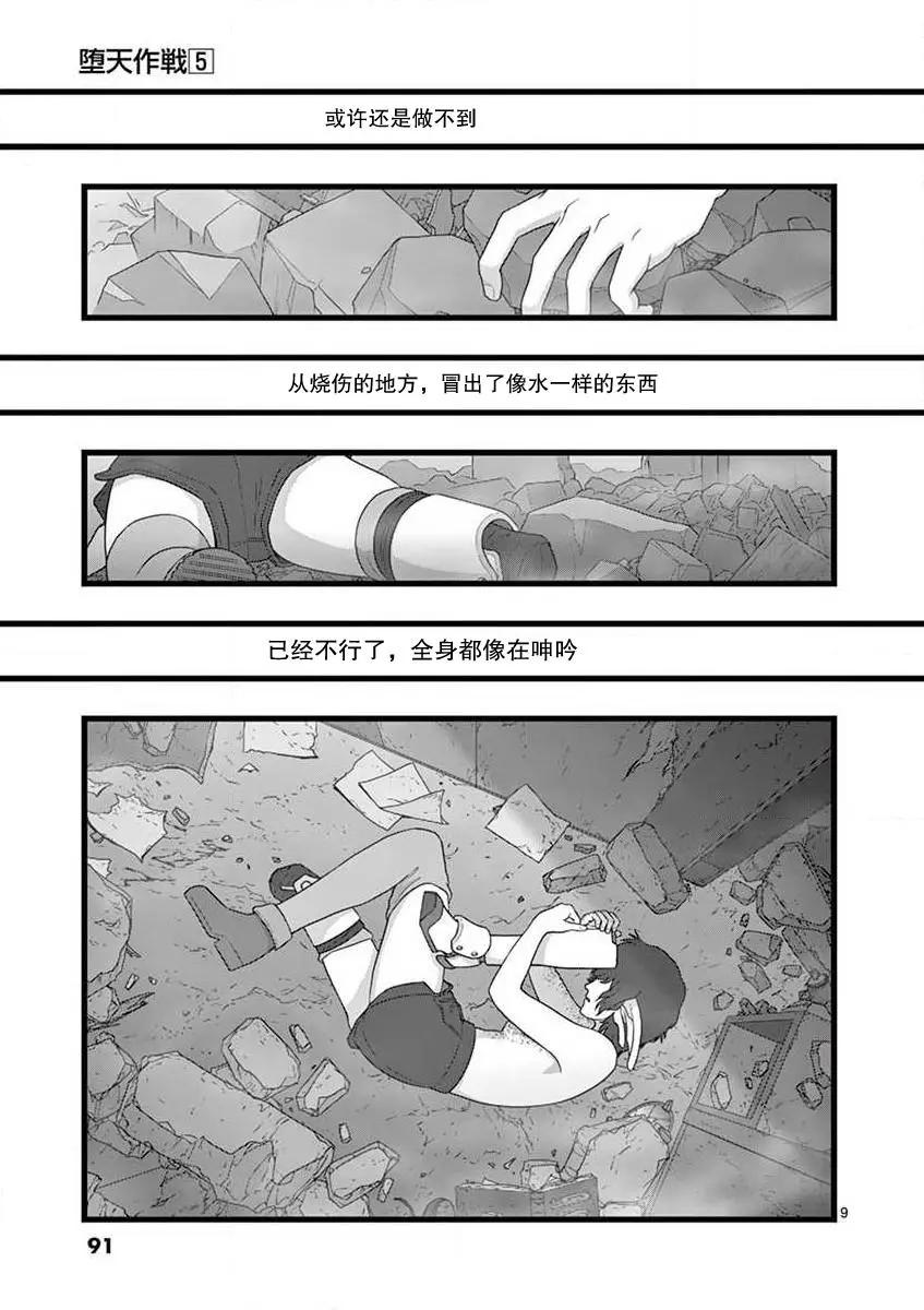 无名隧道058