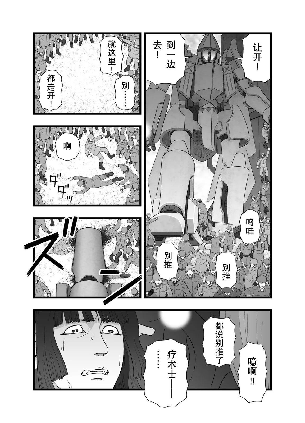 英雄幻想310
