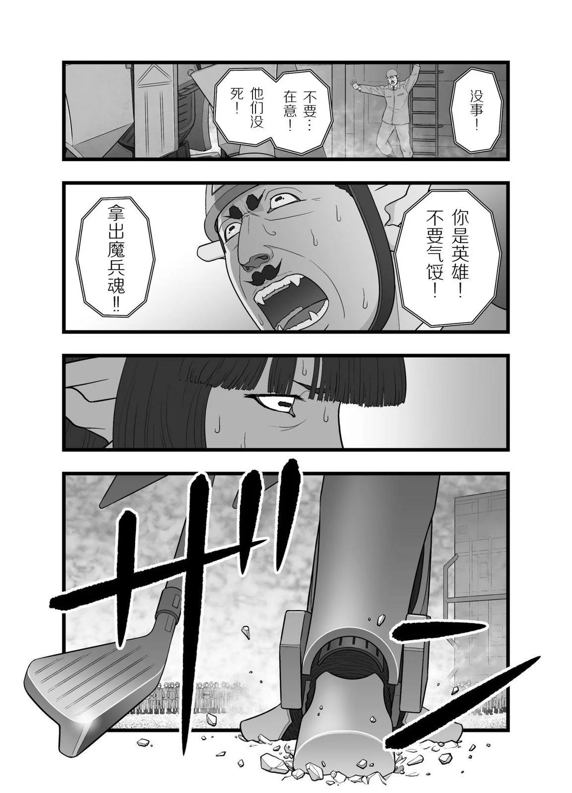 英雄幻想311