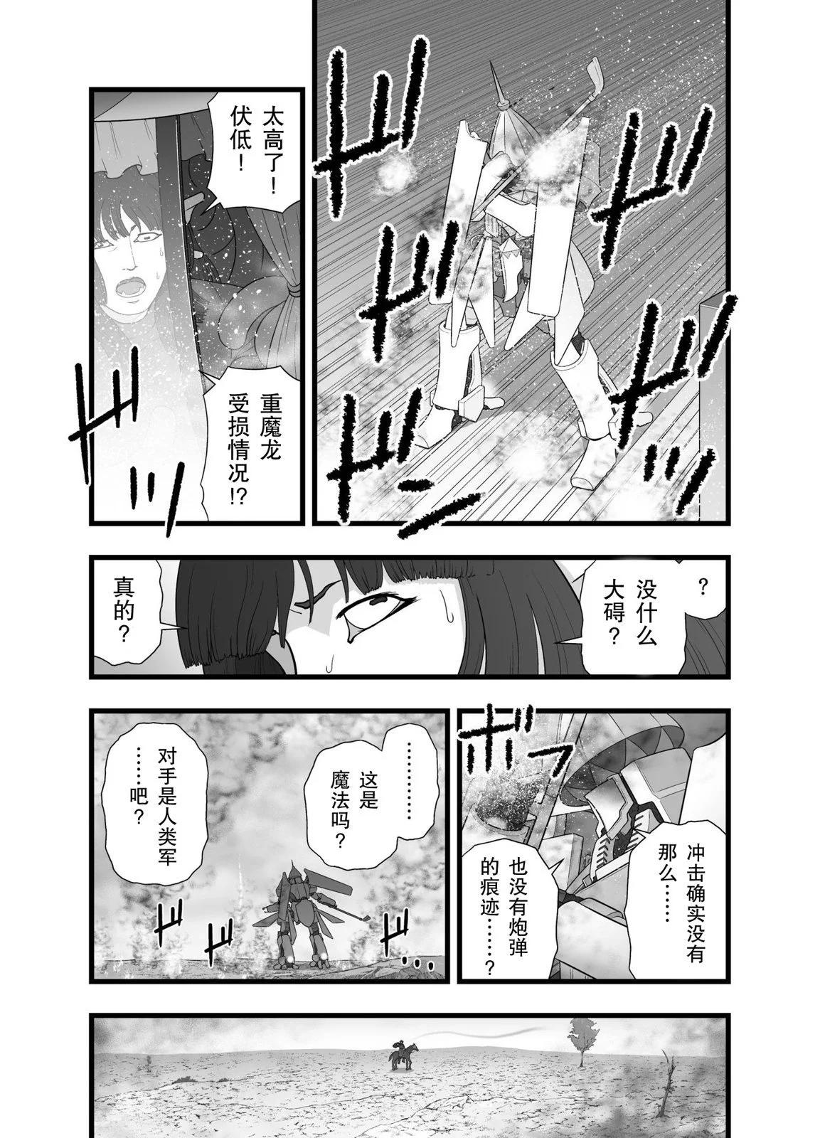 英雄幻想312