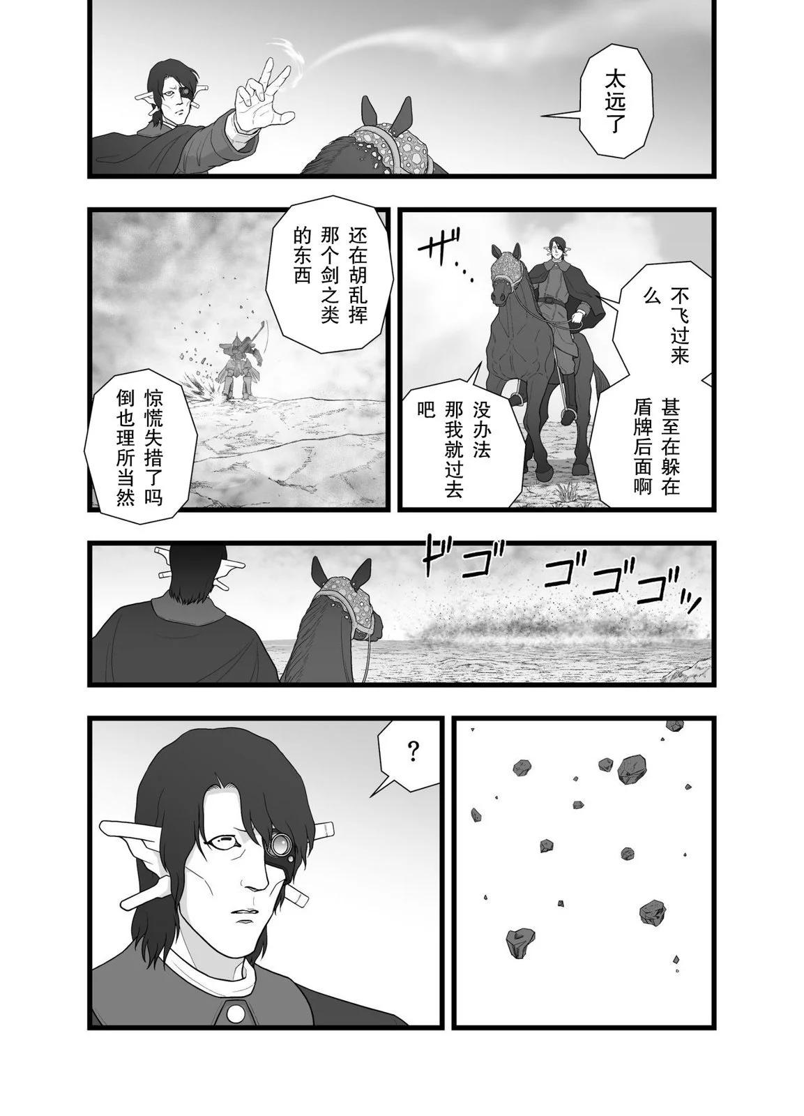 英雄幻想313