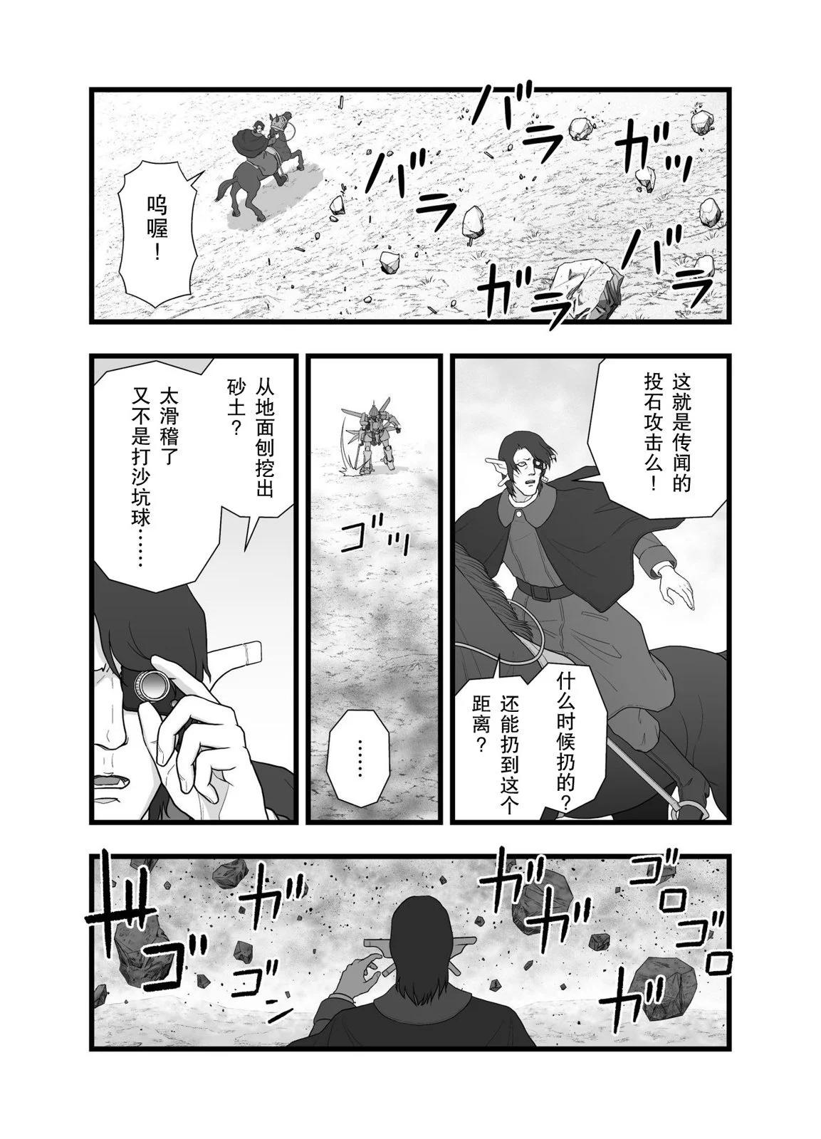 英雄幻想314