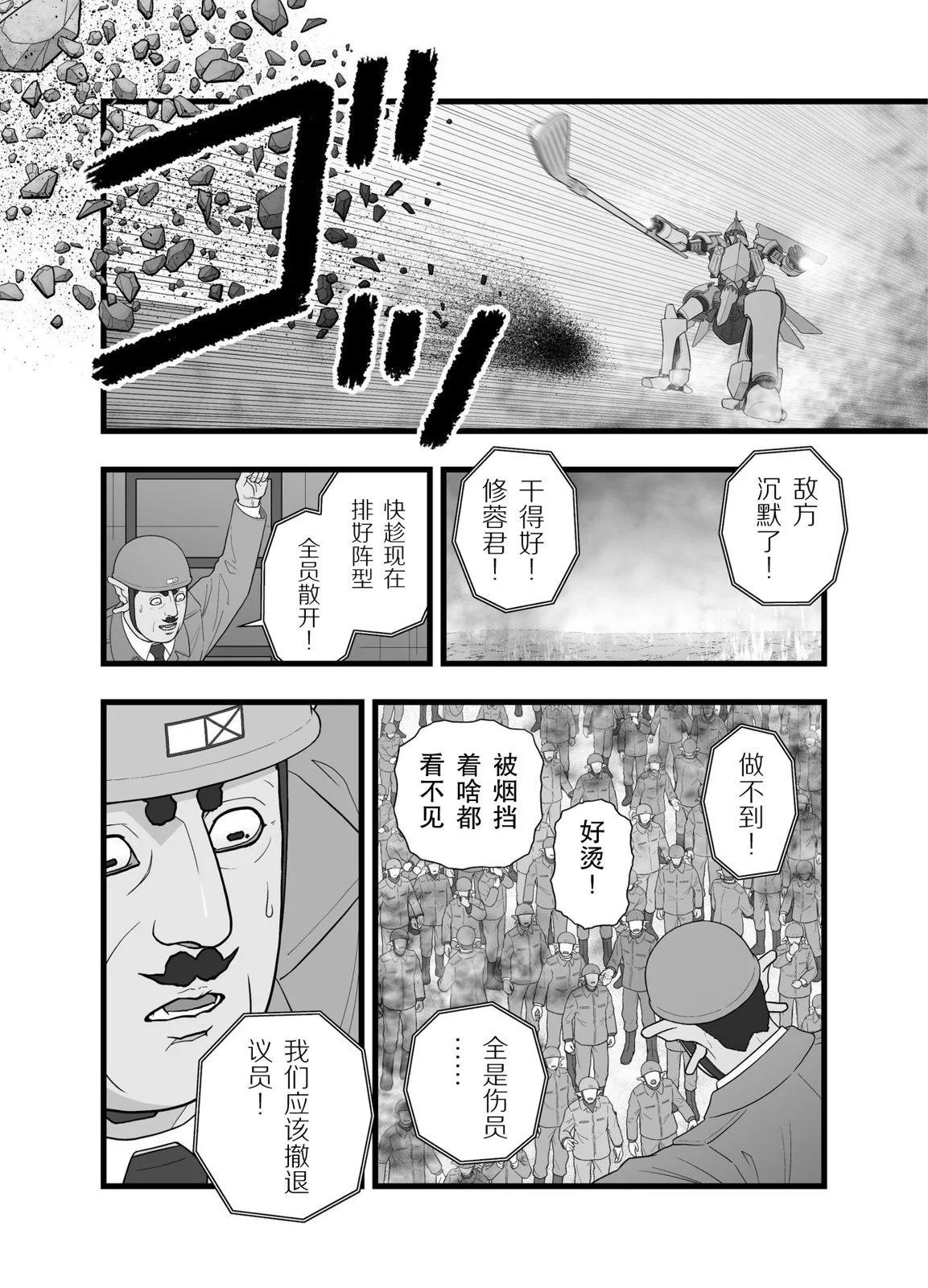 英雄幻想315