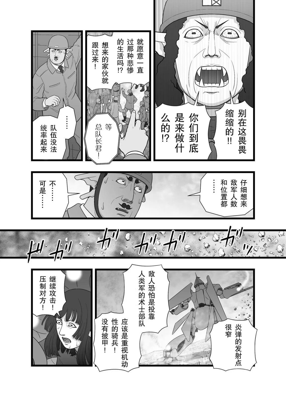 英雄幻想316