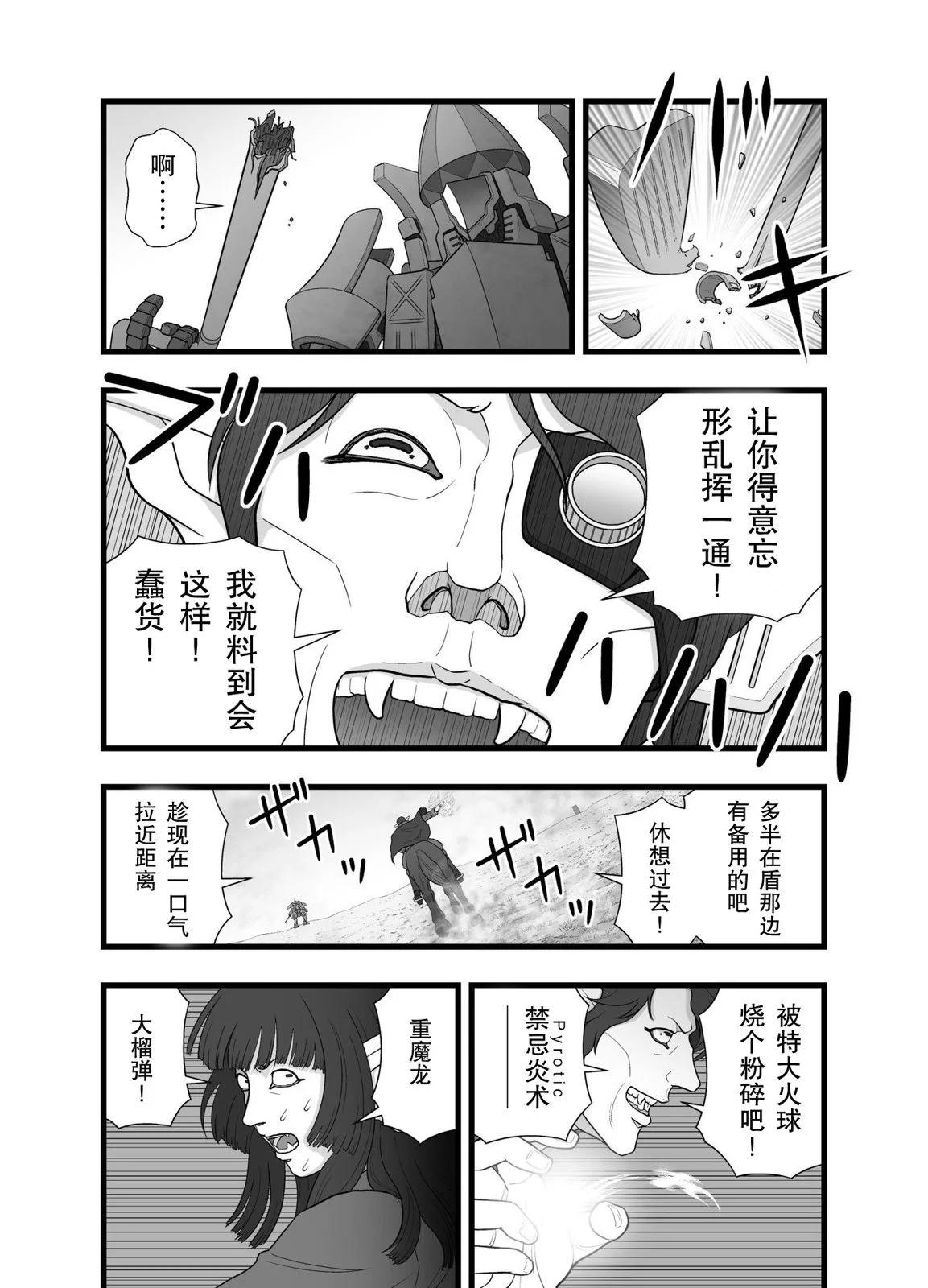 英雄幻想317