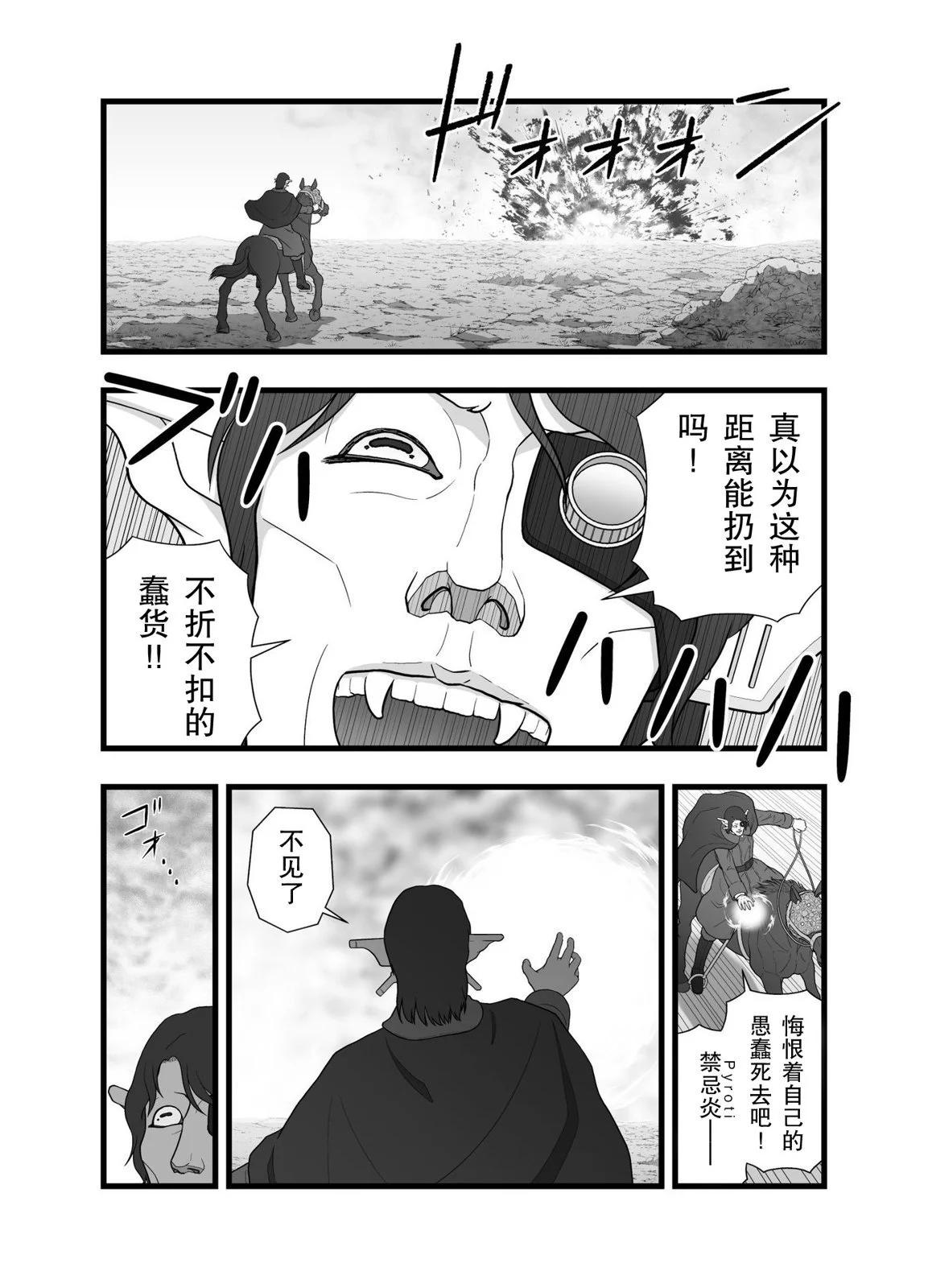 英雄幻想319