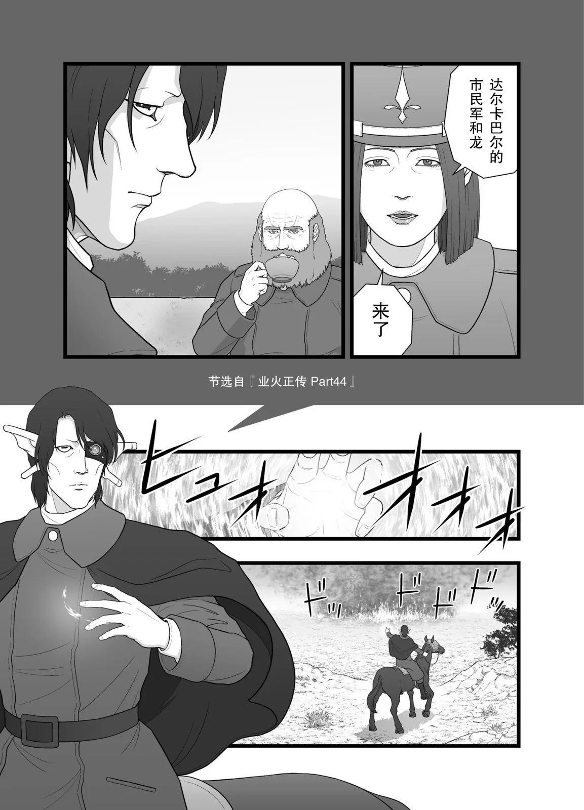 英雄幻想32