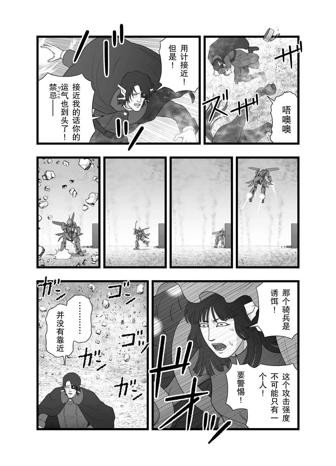 英雄幻想321