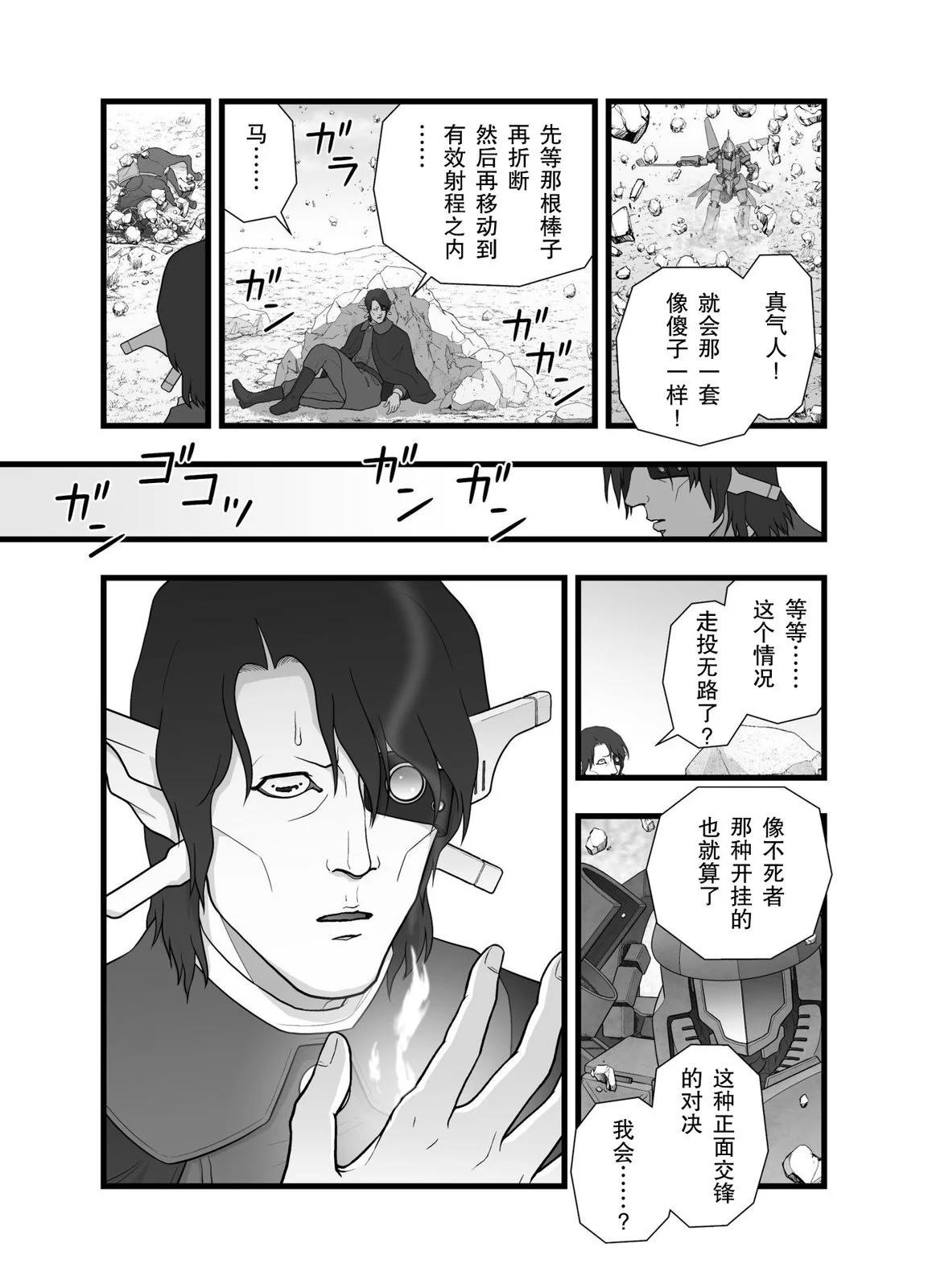 英雄幻想322