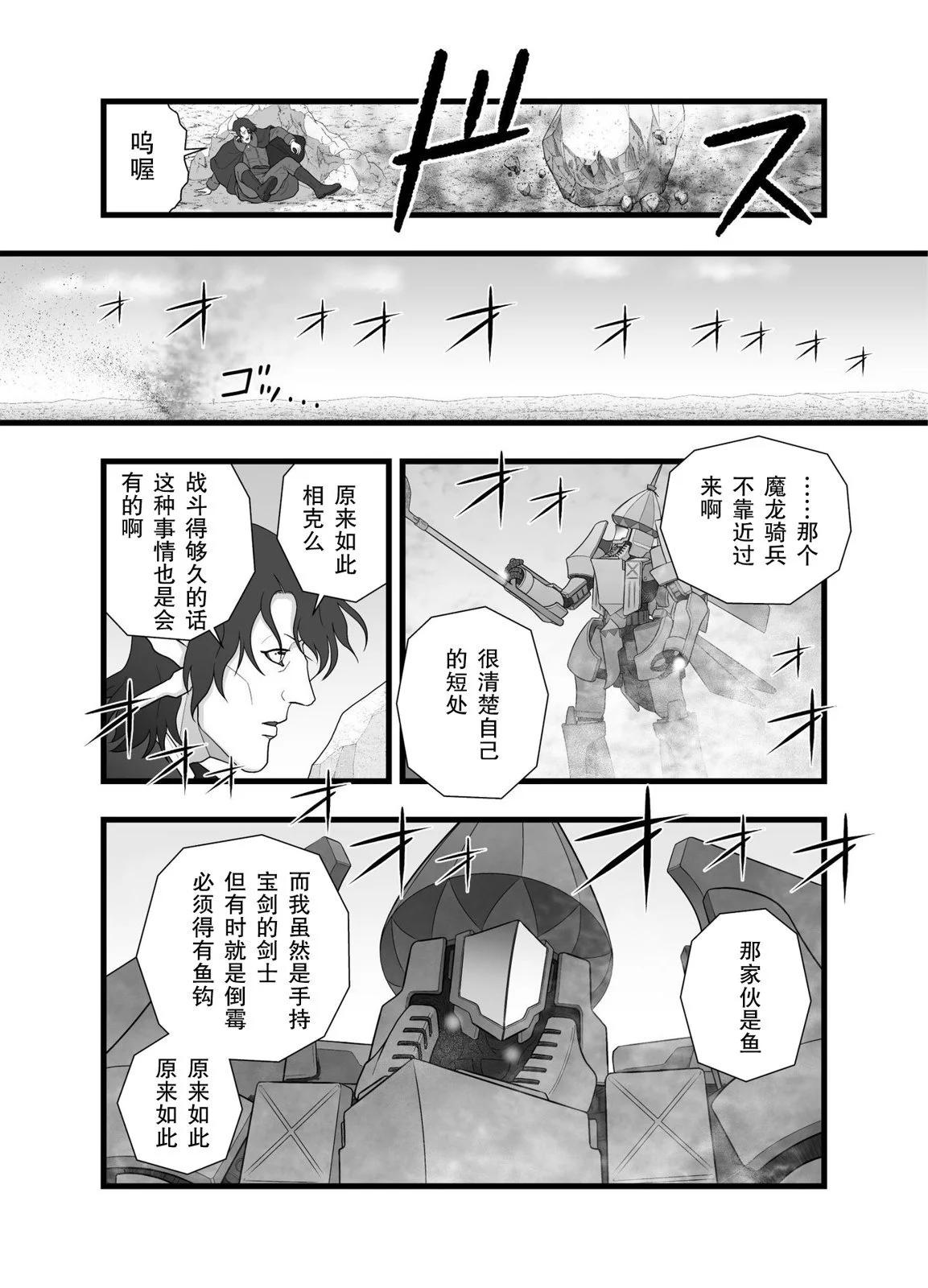 英雄幻想323