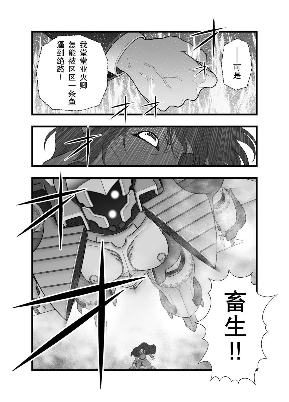 英雄幻想324