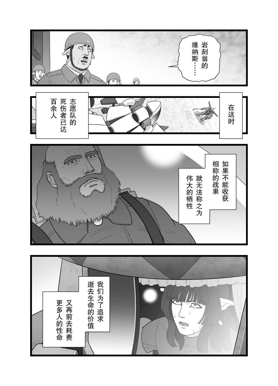 英雄幻想325